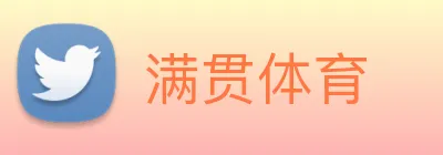 满贯体育 Logo